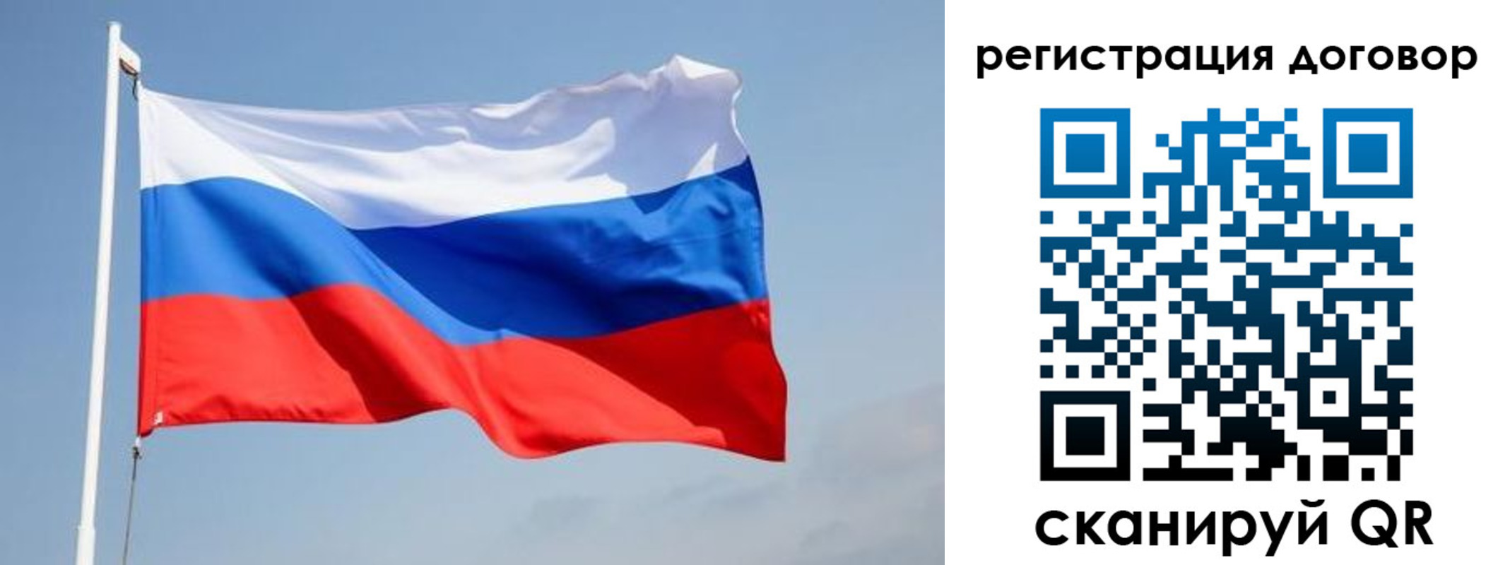 временная регистрация поиск в Зеленодольске