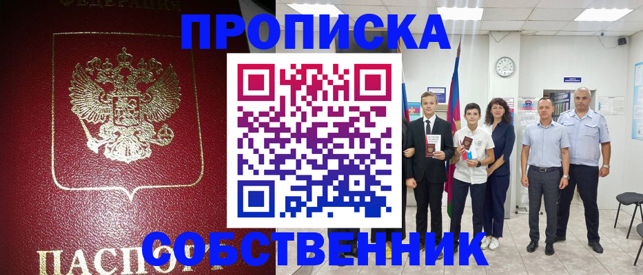 регистрация для школы в Зеленодольске